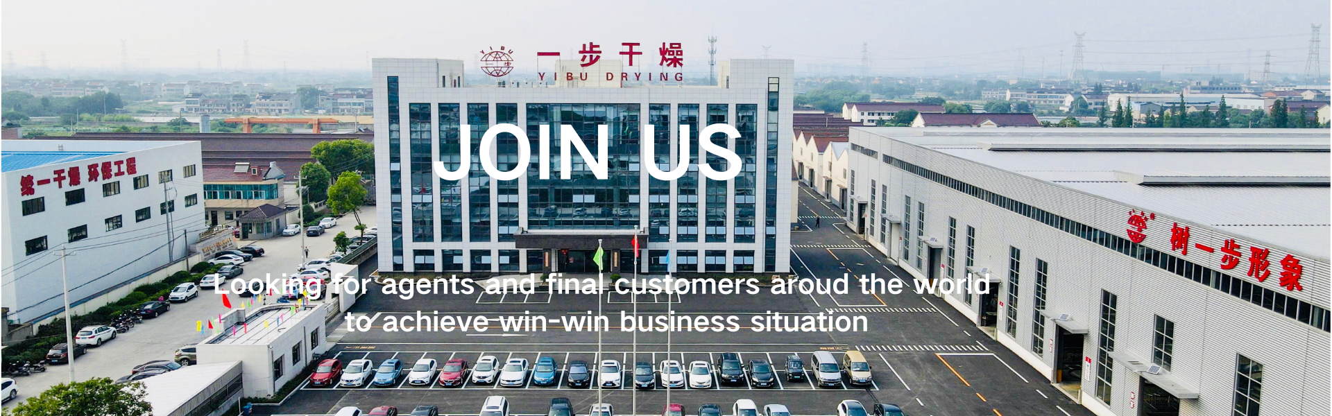 คุณภาพ เครื่องอบแห้งแบบสเปรย์ โรงงาน